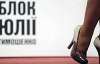Тимошенко залишиться прем"єром до виборів - Литвин