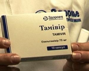 Первую партию противовирусного препарата &amp;quot;Тамивир&amp;quot; выпущено в Харькове
