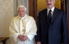 Лукашенко получил от папы Римского медаль и благословение