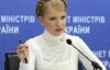 Тимошенко похвасталась, что грипп пошел на спад