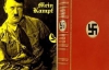 Нацкомиссия забраковала две книги фашистского содержания