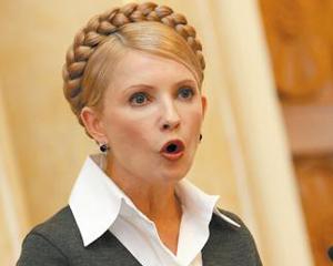 Ющенко заблокував доставку медобладнання з Австрії - Тимошенко