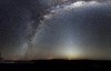 Астрономи опублікували знімок підкови Чумацького Шляху