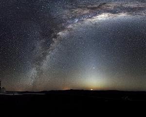 Астрономы опубликовали снимок подковы Млечного Пути