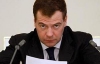 Медведев: Россия не избавилась от унизительной зависимости
