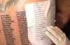 Британец вытатуировал на теле имена погибших в Афганистане солдат (ФОТО)