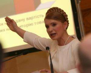 Тимошенко через газету навчить роздавати землю