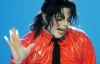 За 3D изображения Майкла Джексона просят $1,6 млн