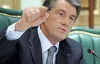 Ющенко відчитав "силовиків": У нас міліціонерами дітей лякають!