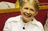 Тимошенко подарували &quot;зірковий&quot; інструмент 