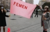 Девушек из FEMEN будут бить "преподаватели" и "ректоры"