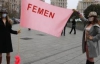 Дівчат з  FEMEN битимуть &quot;викладачі&quot; і &quot;ректори&quot;