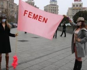 Дівчат з  FEMEN битимуть &amp;quot;викладачі&amp;quot; і &amp;quot;ректори&amp;quot;