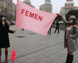 Девушек из  FEMEN будут бить &amp;quot;преподаватели&amp;quot; и &amp;quot;ректоры&amp;quot;