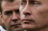 Путін дає говорити Медведєву, щоб уникнути критики - Le Figaro