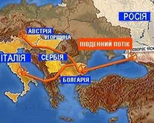 Россия подписала соглашение о строительстве газопровода в обход Украины