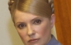 Тимошенко пояснила Ющенку, чому вона &quot;бомж&quot;