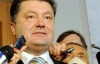 Порошенко обещал, что Зурабов прибудет в Киев в ближайшее время