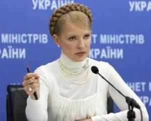 Тимошенко запевняє, що ніколи і нікому не віддасть трубу