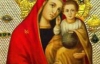 До Києва привезли Боянську чудотворну ікону Божої Матері