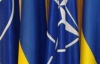 Консультации Украина-НАТО состоятся в Брюсселе