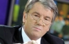 Ющенко не хоче, щоб Тимошенко звільнили