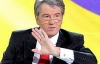 Ющенко порадив студентам не йти на компроміси та застеріг від брехні