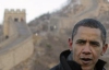 Обама після брата заліз на китайську стіну (ФОТО)