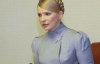 Юлию Тимошенко пугают отставкой