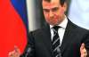 Медведев добивается от ЕС безвизового режима