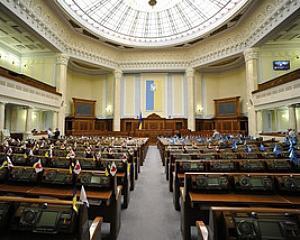 В Раді заслухають звіти про бійку Луценка, отруєння Ющенка і розбещення дітей