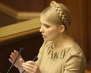 Рада провалила программу Тимошенко