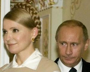 Тимошенко с Путиным разговаривают тет-а-тет