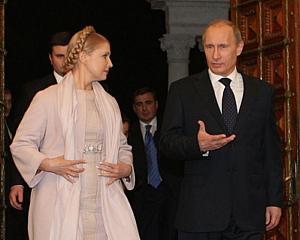 Путін розсмішив Тимошенко з&quot;їденою краваткою (ВІДЕО)