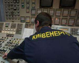 Киев на пороге энергетической катастрофы