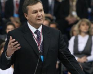 Янукович бере участь в з&quot;їзді Єдиної Росії