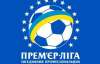 Премьер-лига Украины. Анонс матчей воскресенья, 22 ноября
