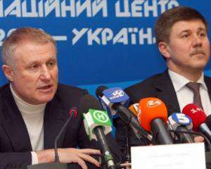 Суркіс і Васюник відчитаються перед УЄФА про підготовку Євро-2012