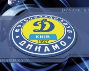В Казані "Динамо" влаштували жахливий прийом