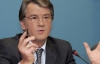 Ющенко пообіцяв &quot;чесно і прозоро&quot; визначати розмір зарплат