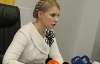 Тимошенко хочет, чтобы нардепы упразднили регистрацию вакцин