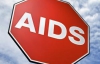 Хворі на СНІД стали жити довше