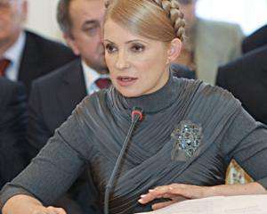 Тимошенко о новой цене на газ и &amp;quot;воплях&amp;quot; политиков