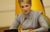 Тимошенко байдужі &quot;страшилки&quot; Януковича про відставку