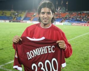 Лучшим футболистом России стал Домингес - СМИ