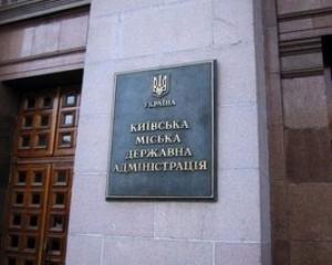Черновецкий подписал распоряжение, запрещающие киевлянам вход в КГГА