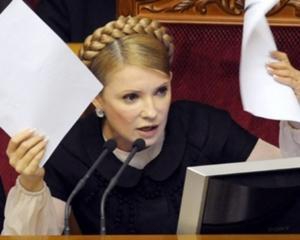 Тимошенко обвинила депутатов в безразличии и просиживании штанов 