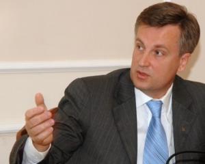 Наливайченко назвав трьох людей, які обвинувачуються у справі Голодомору