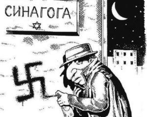 Израиль не может успокоиться через антисемитизм на украинских выборах