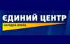 Тернопольский ЕЦ просит Балогу поддержать на выборах Ющенко